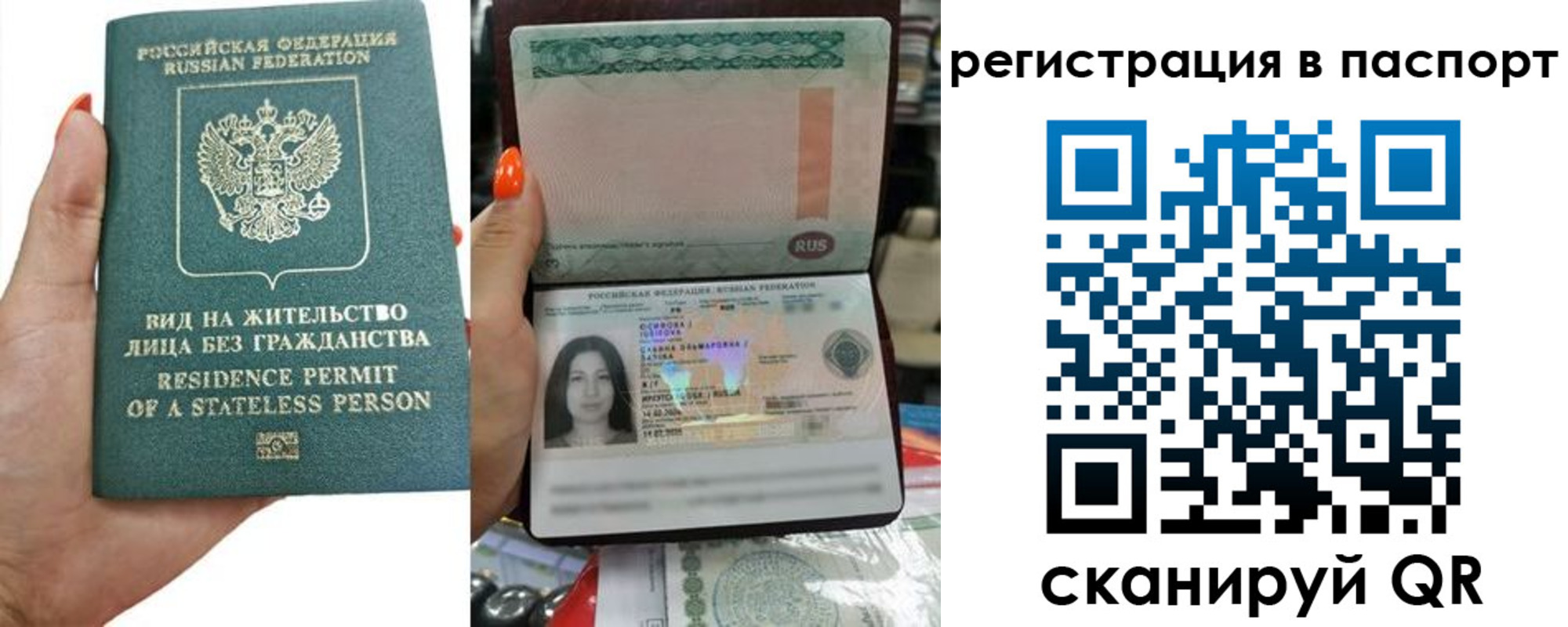 временная регистрация поиск в Сысерти