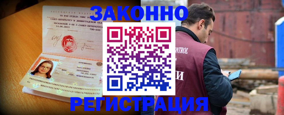 прописка для школы в Сысерти