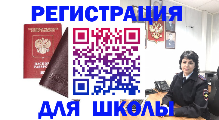 где прописаться в Сысерти