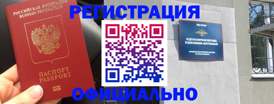 прописка поиск в Сысерти