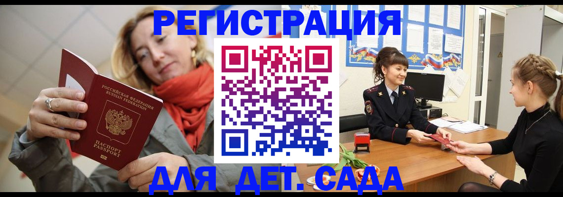 временная регистрация в квартире в Сысерти